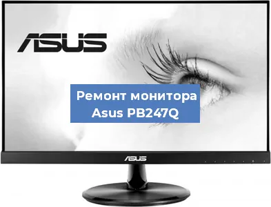 Замена конденсаторов на мониторе Asus PB247Q в Перми
